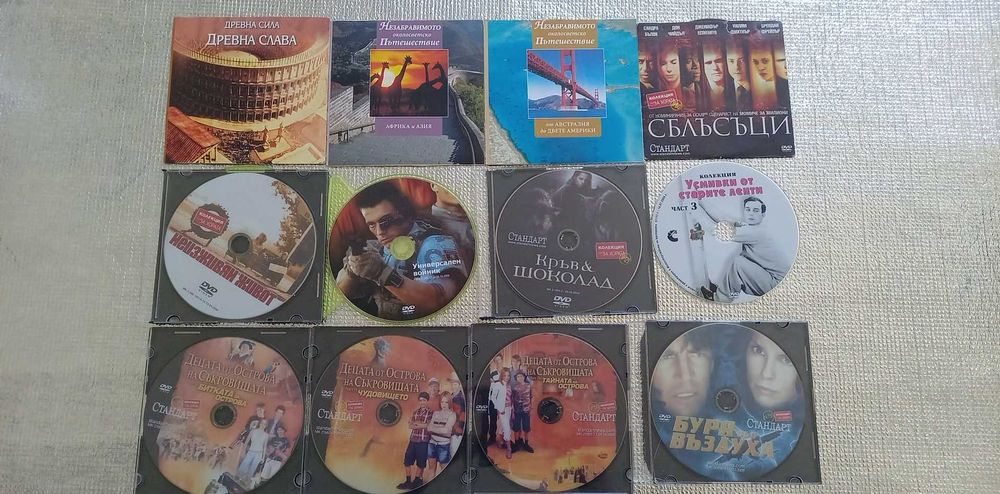 Продавам двд филми.