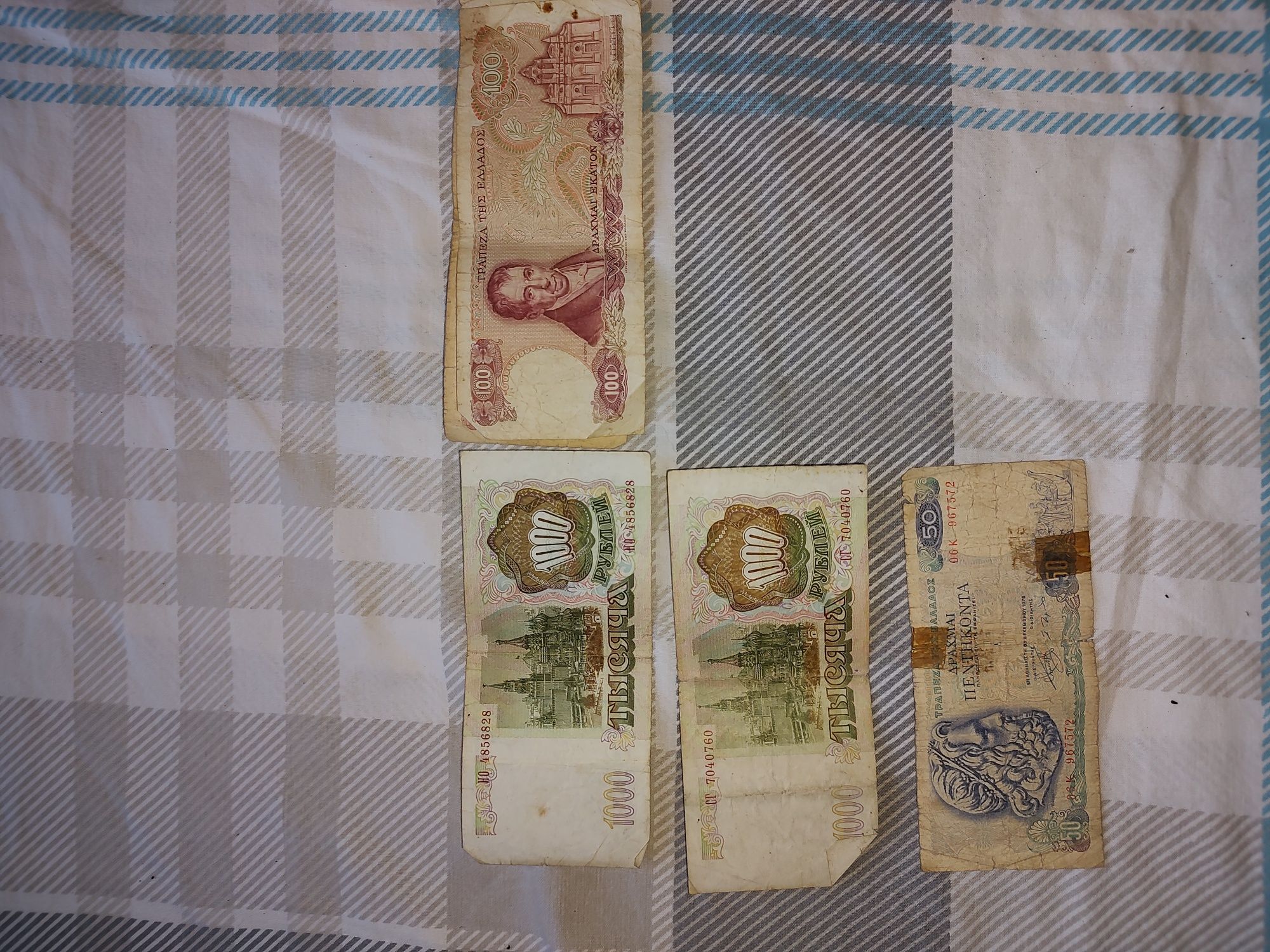 Стари банкноти български и от чужбина