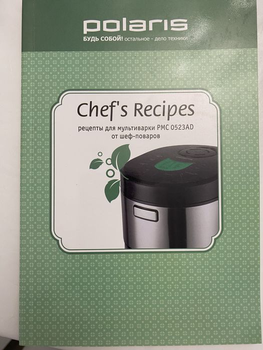 мультиварка поларис pmc 0523ad