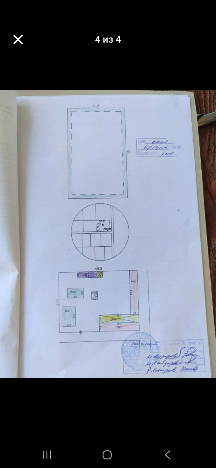 Продаётся участок ферма Пскенский район