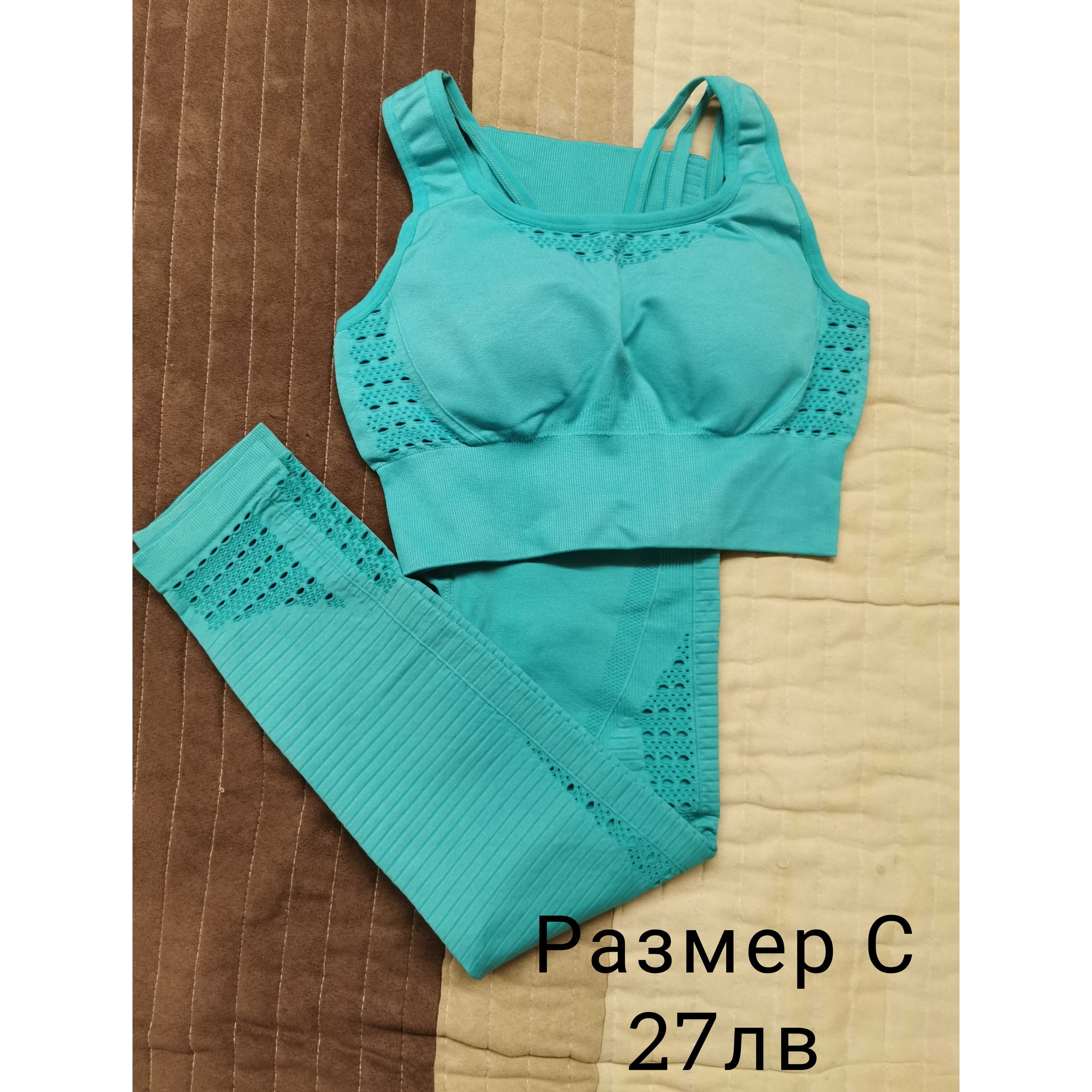 Спортни комплекти за тренировка ХС/М