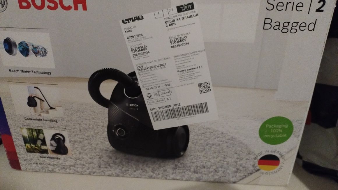 Прахосмукачка с торба Bosch BGLS2WH1H серия 2, 600w
