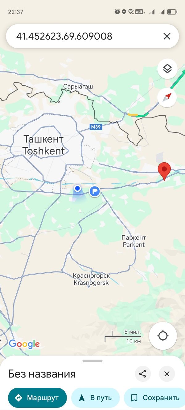 Уй сотлади дом продаётся Uy sotiladi, Дом продажа