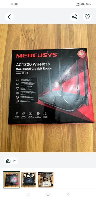 Wi Fi Роутер MERCUSYS AC1300 5G Wireless Dual Band Gigabit Router Mode