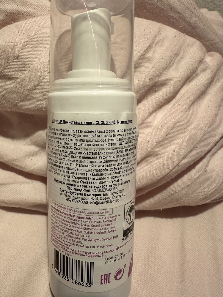 Корейска козметика Orjena vit C, Numee Niacinamide, Enough
