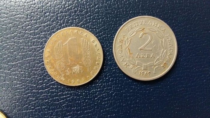 Монети от 1 и от 2 лв от 1969 г. и други