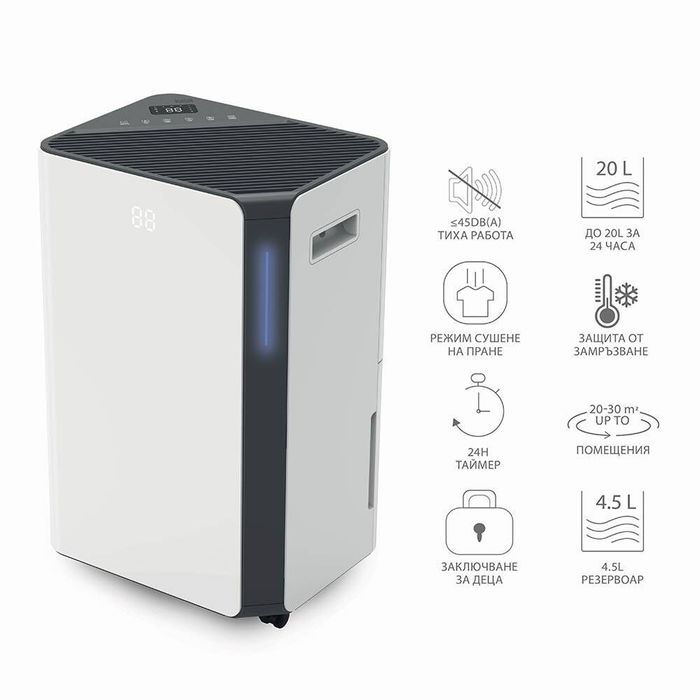 Нов влагоабсорбатор Muhler MHD-2045DHI, 330W, 20L/24h, 4.5L резервоар