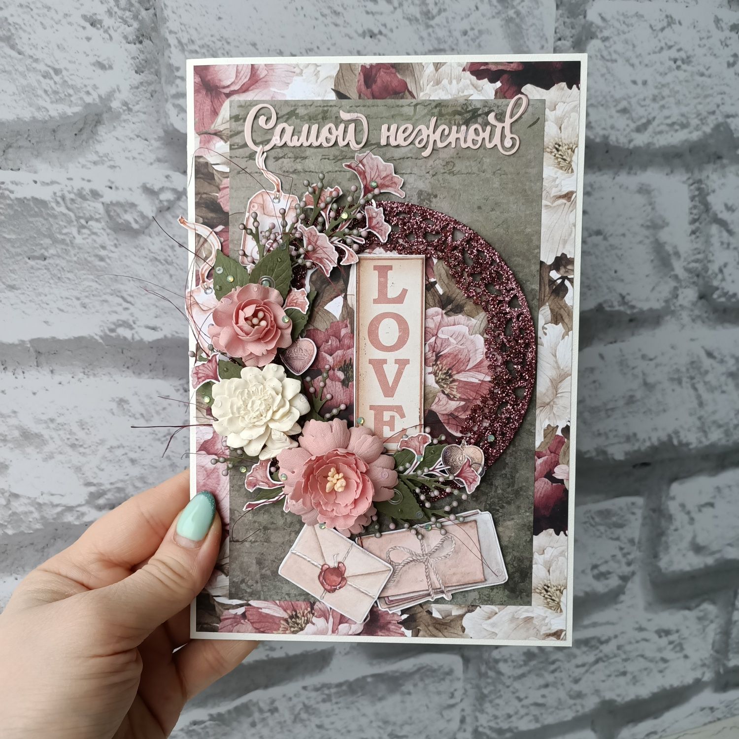 Открытки ручной работы