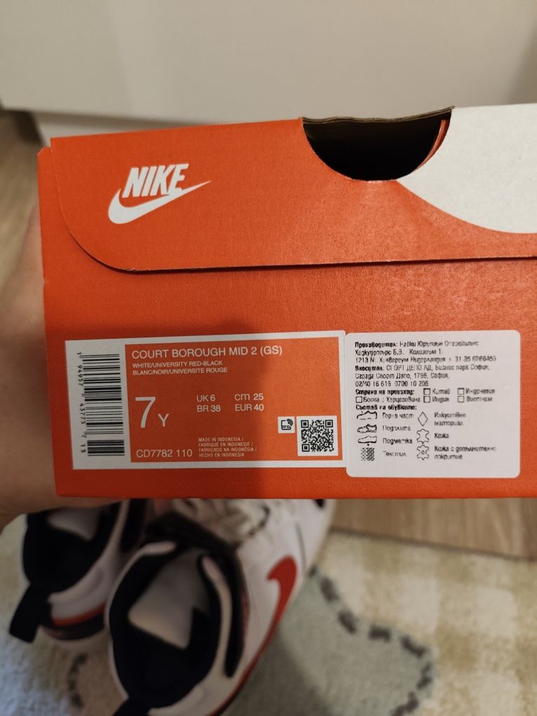 Боти Nike 40 номер