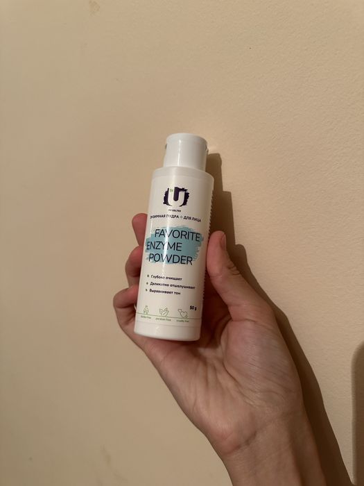 Продам энзимную пудру от The U