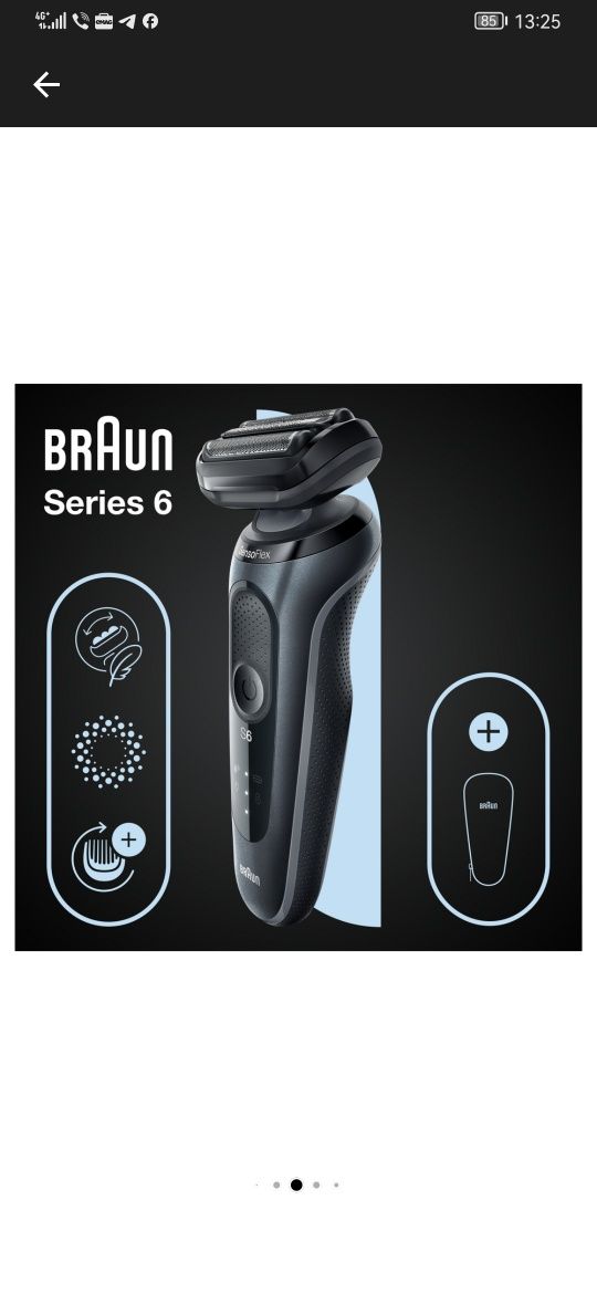 Ел самобръсначка Braun S6