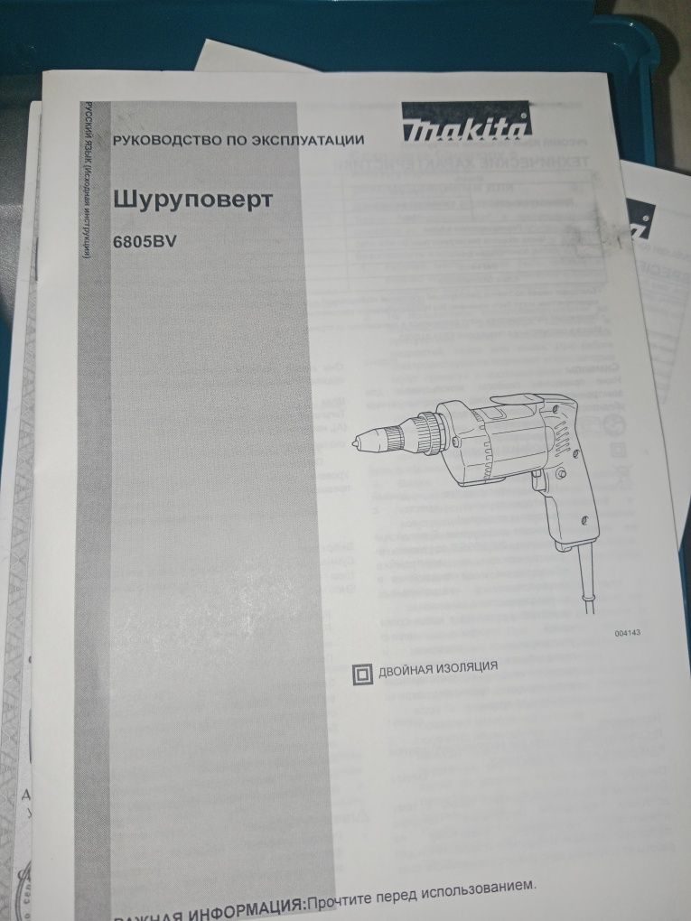 Продам шуруповёрт Makita 6805bv