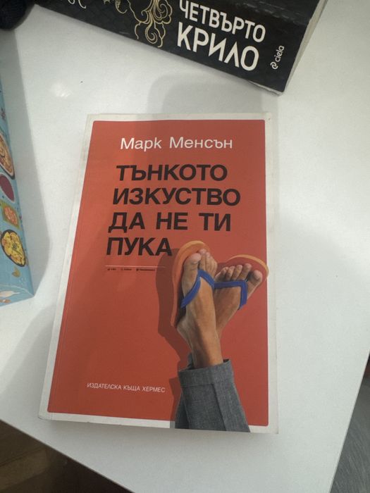 Книги на 50% под коричната цена
