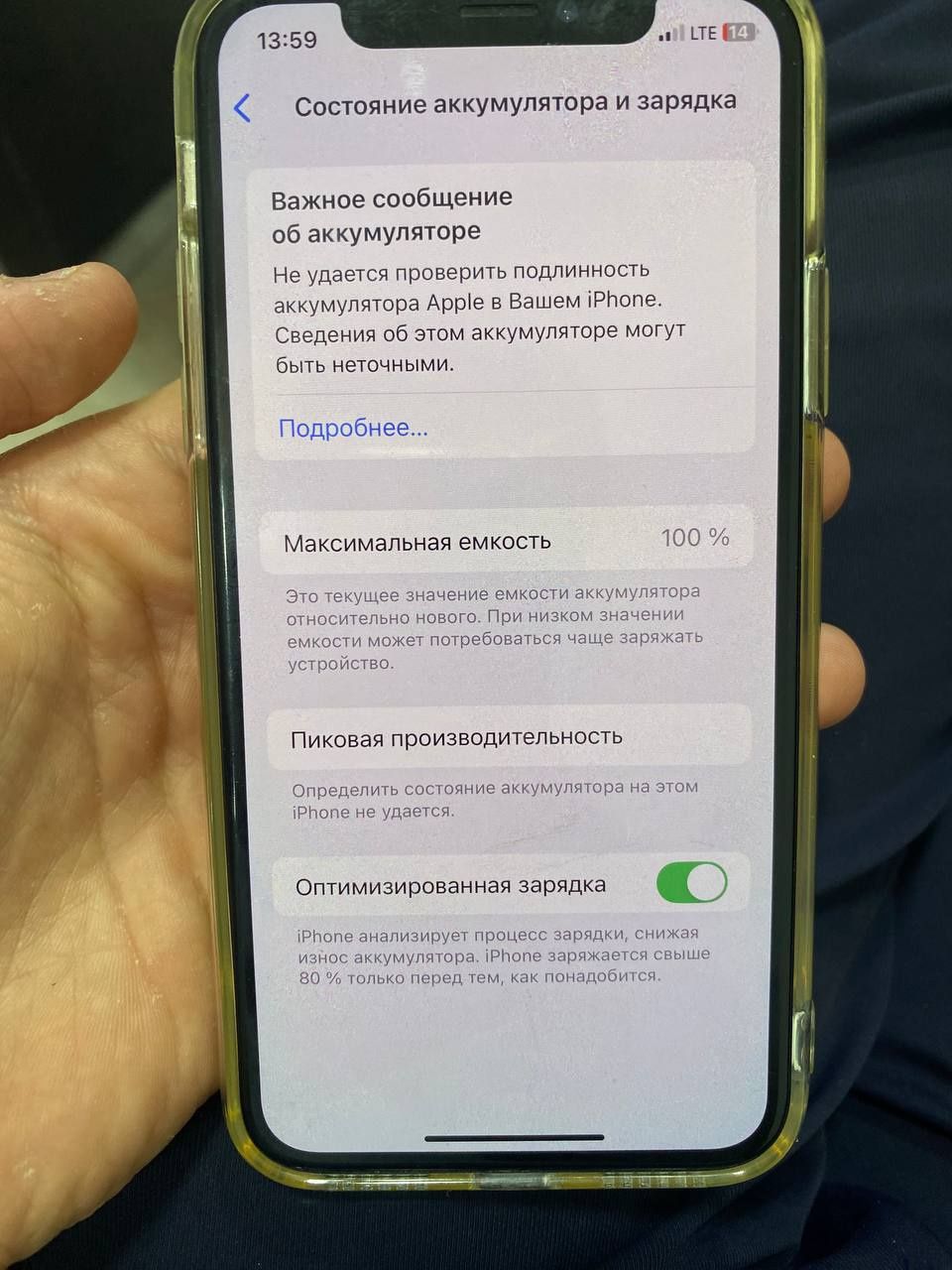 Iphone xs gold 64gb