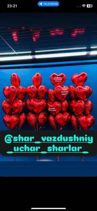 Shar, gaziviy geliviy