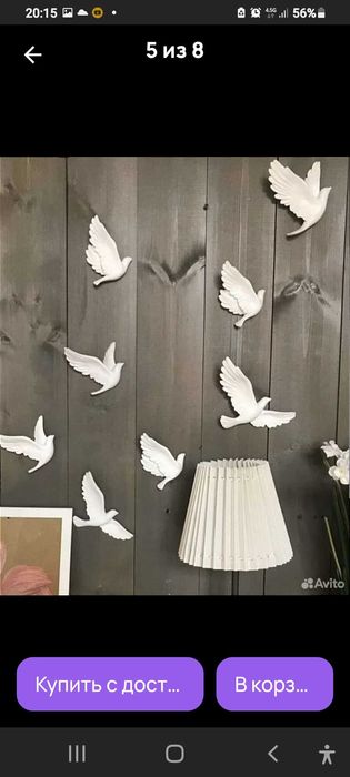 ПАННО ПТИЦ декоратив