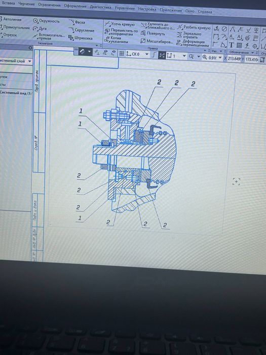 Делаю чертежи в приложении "Компас"