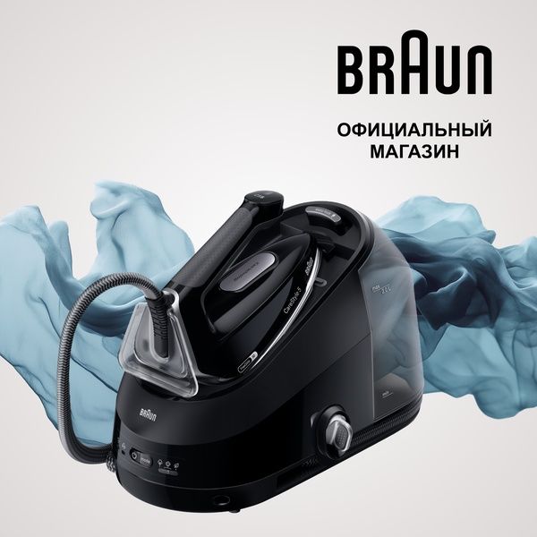 Парогенератор BRAUN CareStyle 5 IS5249BK (Цвет: Черный, Подошва: Eloxa