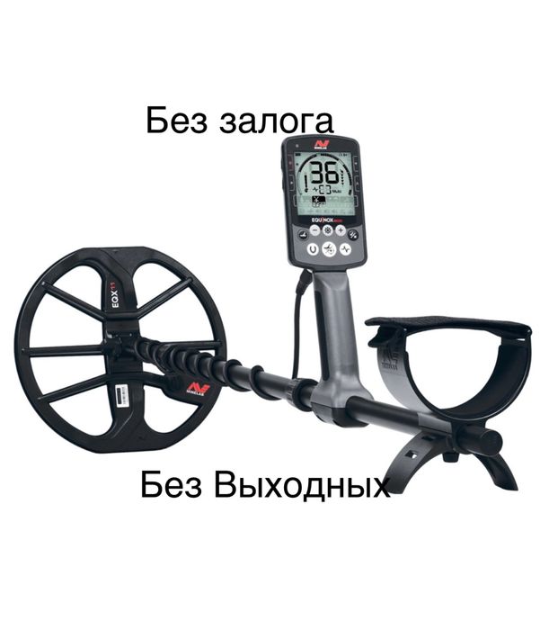 Аренда Металоискателя аренда прокат строительных инструментов