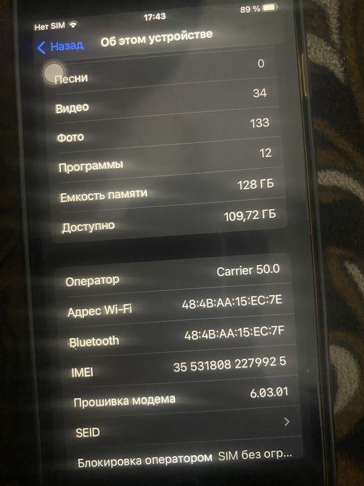Iphone7 sotildi sirochni 6000 min