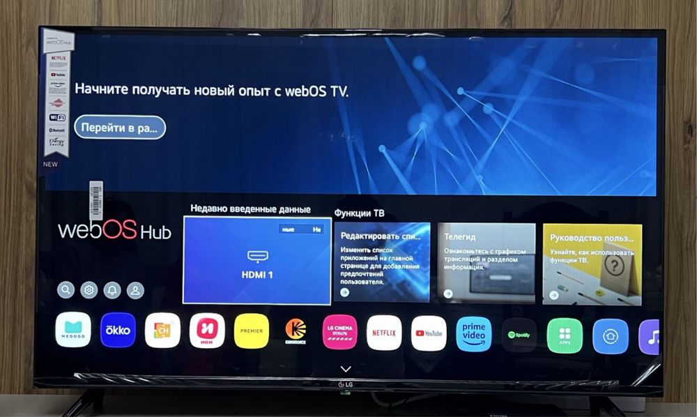 Акция! Новый "Samsung" телевизор "Smart Tv", "YouTube"
