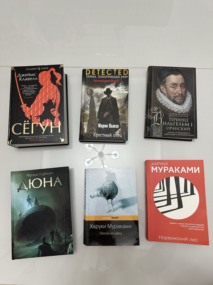 Книга Сёгун Джеймс Клавелл в твердом переплете