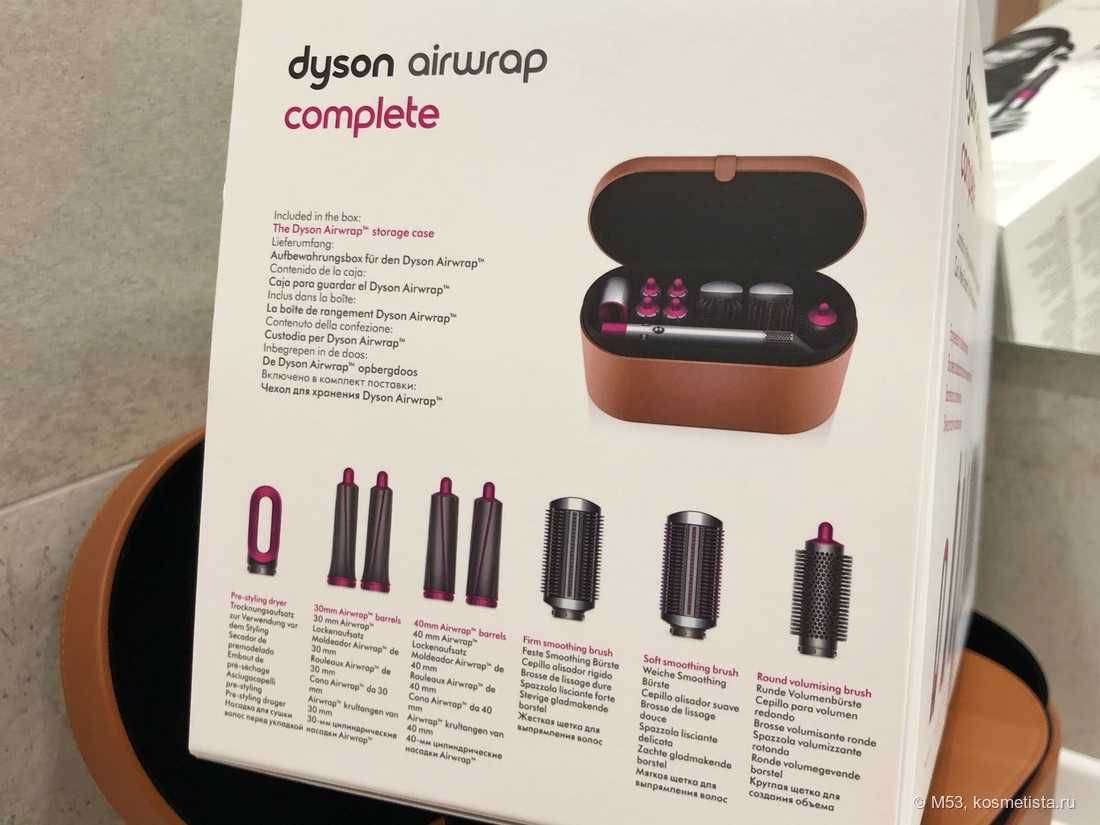 Dyson Airwrap Complete Дайсон Dyson фен