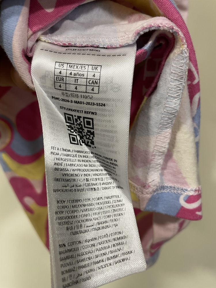Рокли на Guess 4-5 години