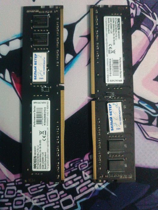 Продам оперативки память