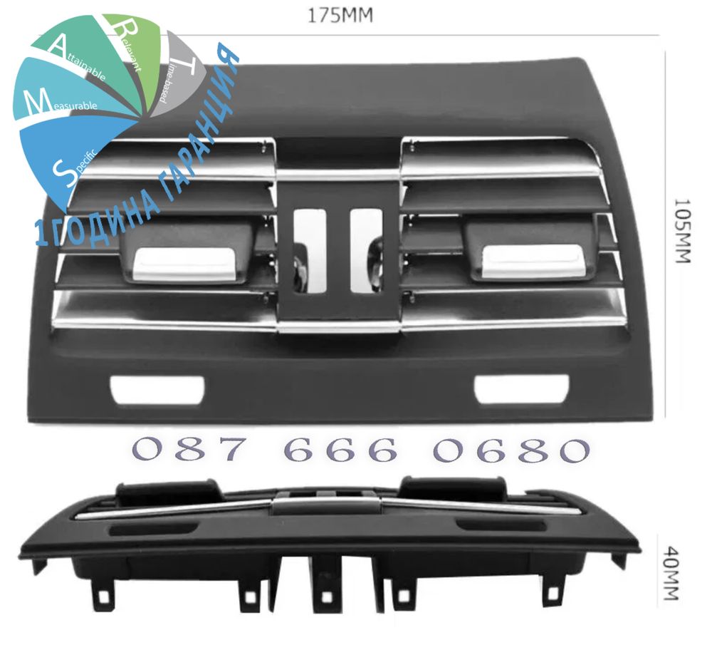 Въздуховод духалка бмв bmw F01 f10 F11 решетка климатик ф10 Ф11 панел