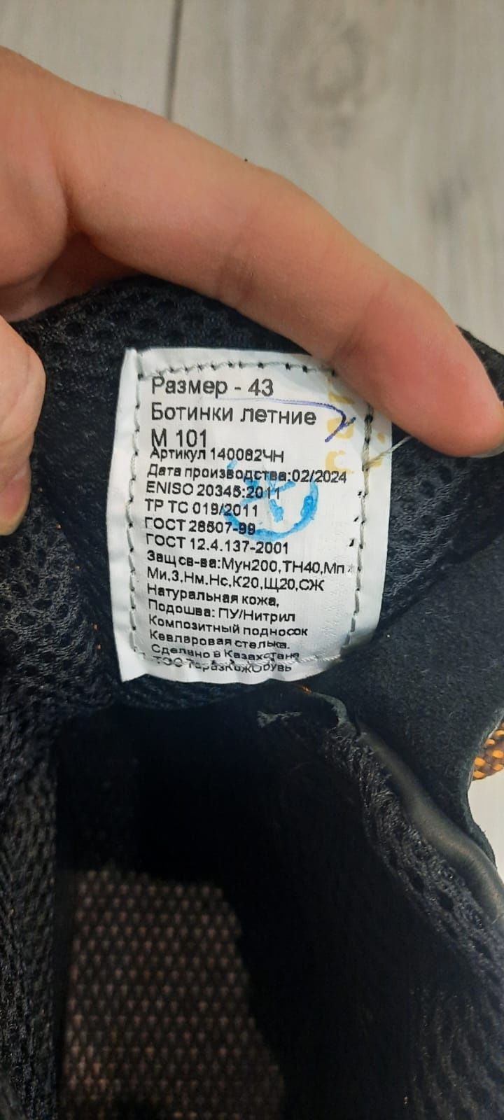 Продам рабочие сапоги 40р