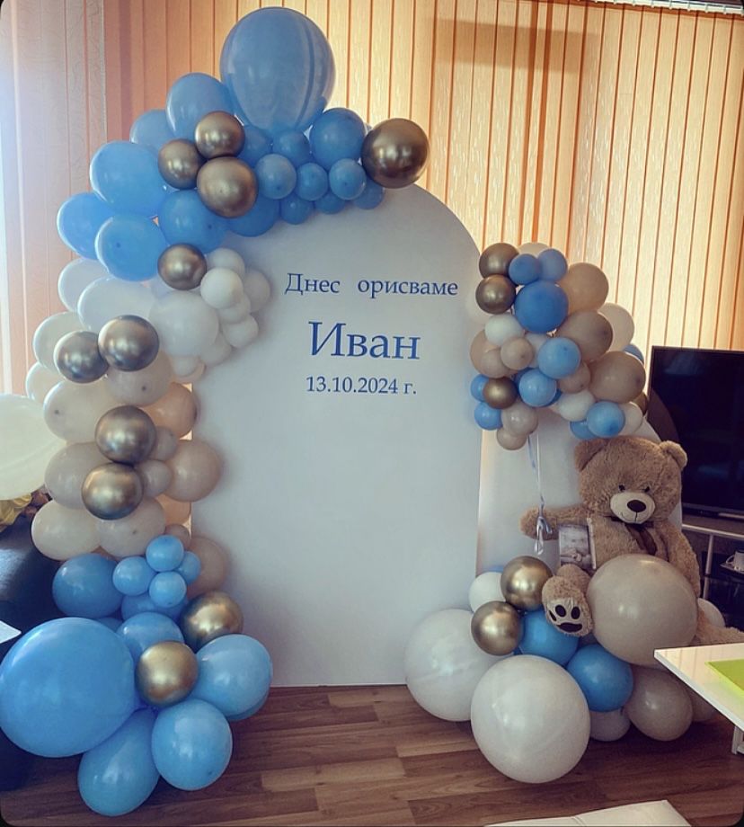 Украса за рожден ден - SweetShine decoration