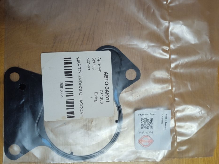 Фолксваген транспортер