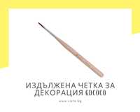 Професионална издължена четка за декорация GDCOCO #6