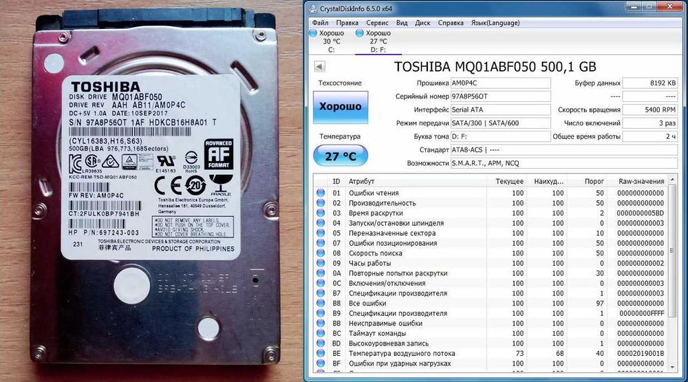 Тошибаа_500 GB, новый