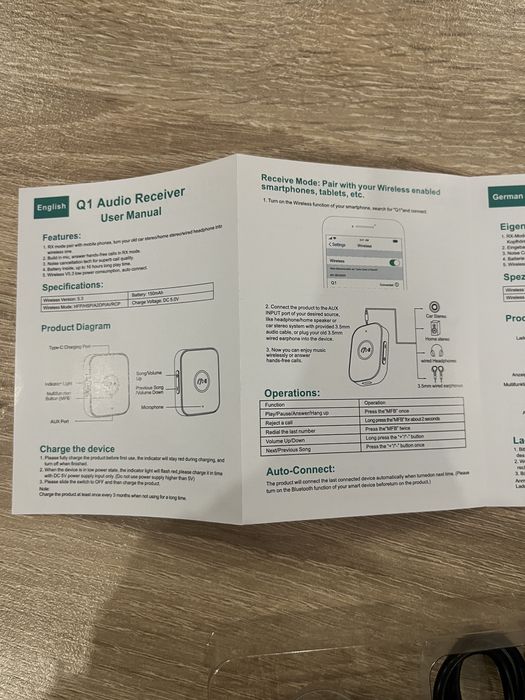 Безжичен аудио приемник