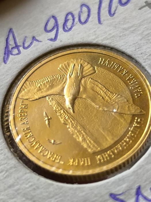 50 рубли 2006 год, Беларус, злато 8.00 гр,900/1000 (21.6 карата)