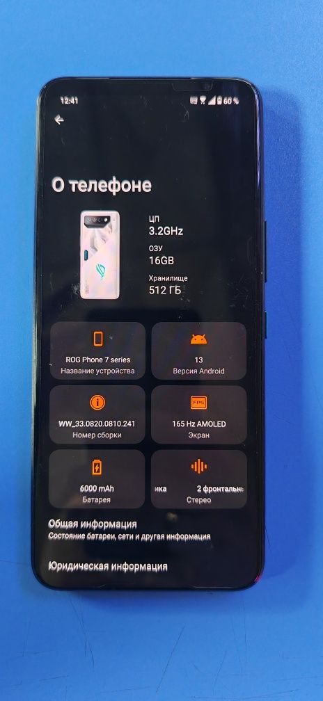 Rog Phone 7 16/512 Global Version