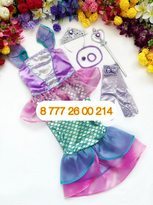Русалочка костюм детский