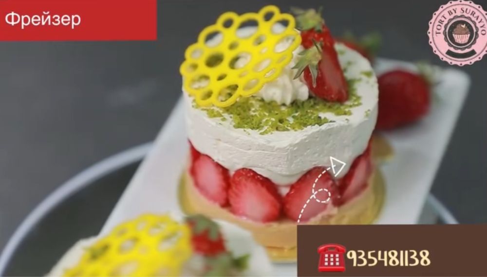 Оффлйан и онлайн курс по кулинарии