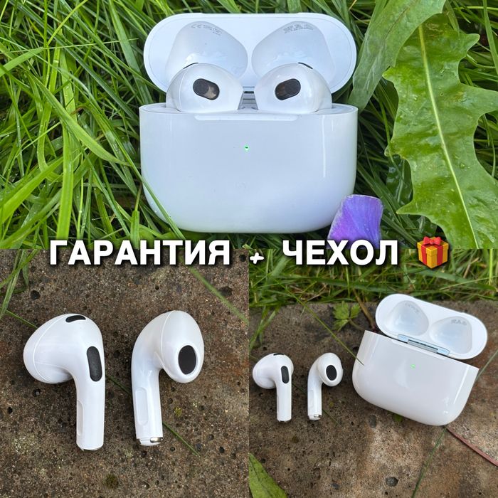 Airpods наушники / аирподс 3 / airpods 3 / аирподс наушники