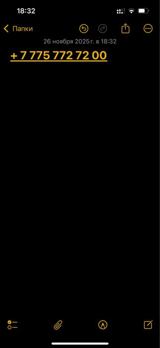 тез арада сим карта