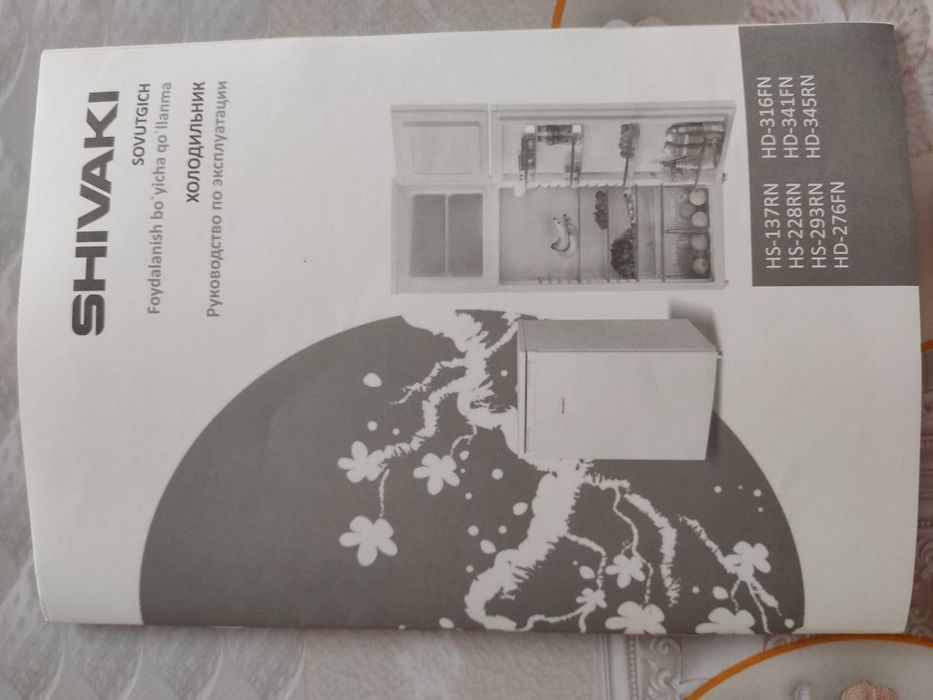 Продается холодильник