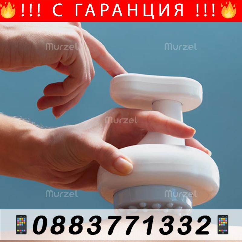 НЕМСКИ Иновативен антицелулитен ма – Anti-celluliteMassage + ЛЕД ФЕНЕР