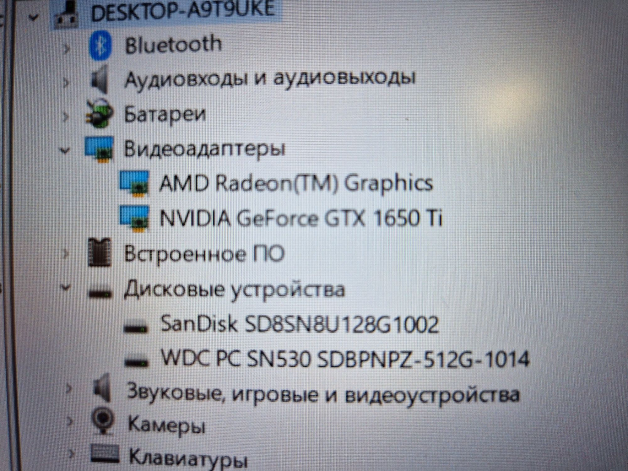 Игровой Acer Nitro5 AN515-44 MD:N20C1