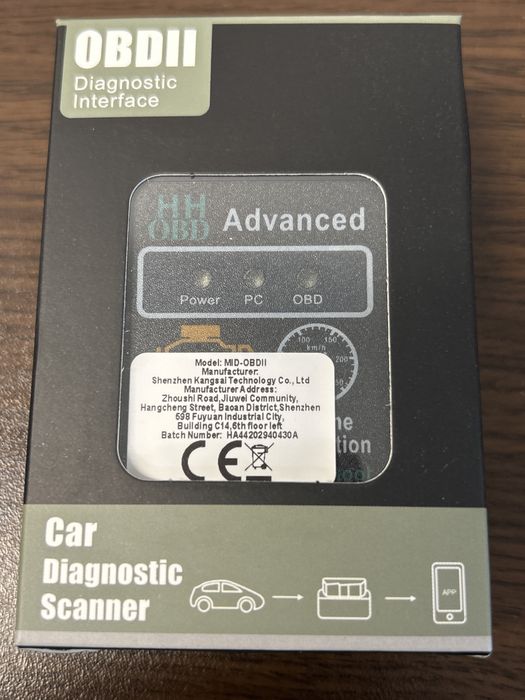 ELM 327 v 1.5 букса за автодиагностика и чистене на грешки