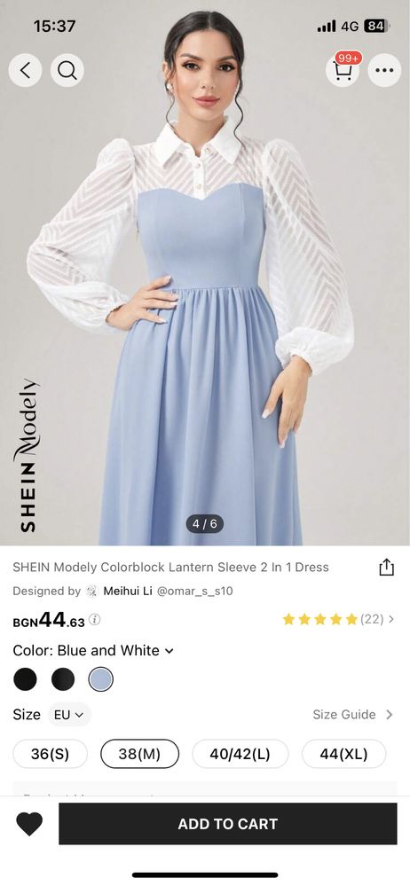 Официална дълга рокля на SHEIN М/Л р-р