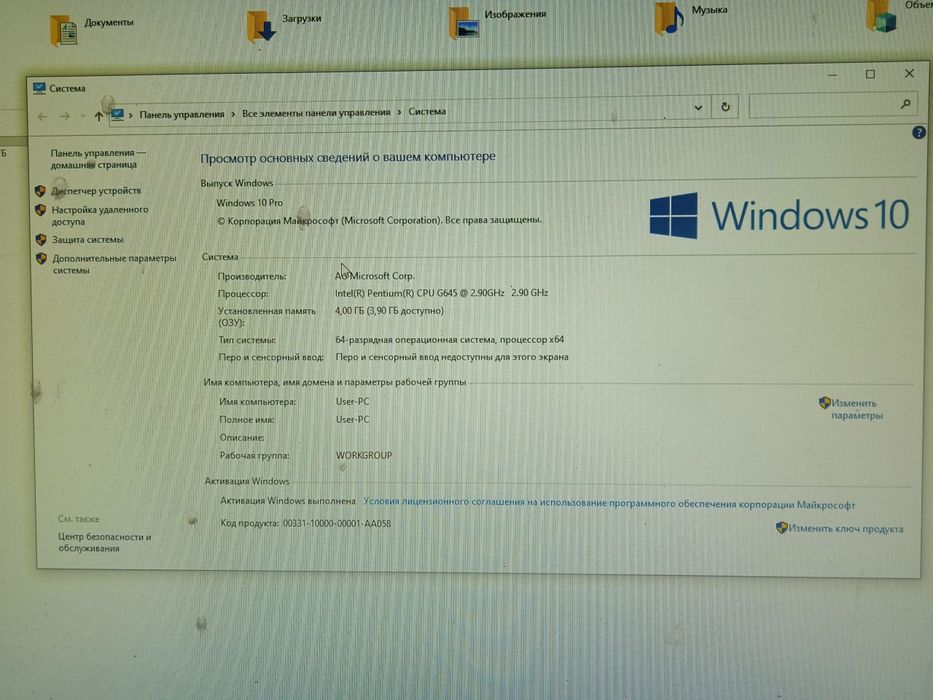 PersonalComputer on Sale Sotamiz Baraka topasiz