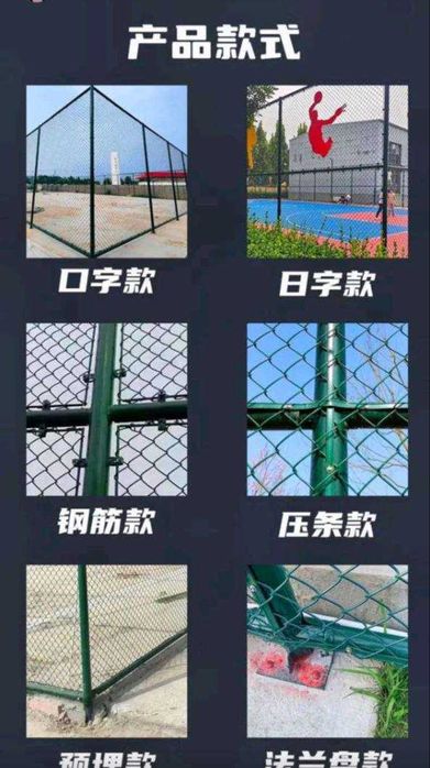 Stadion uchun setka yevro zabor Zabor OPTOM narxlarda birinchi qol!