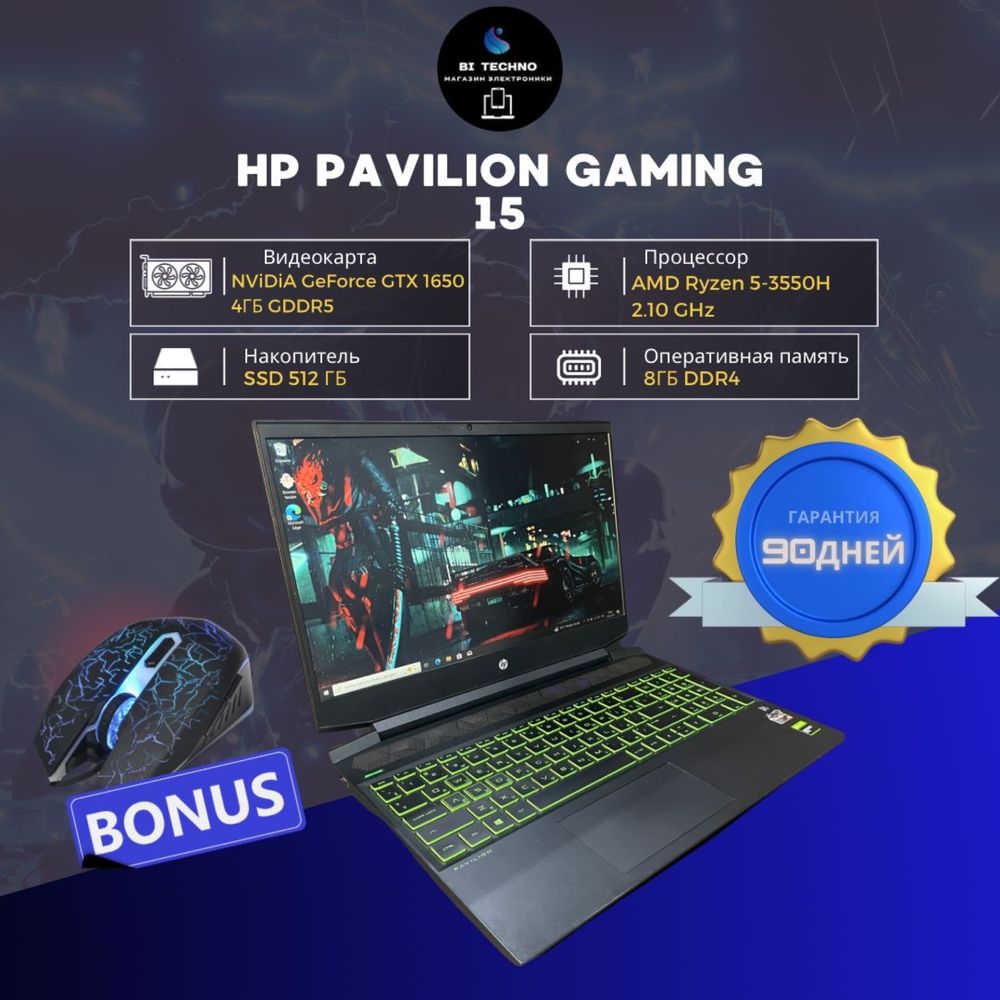 Игровой Ноутбук HP Pavilion Gaming 15 В идеальном состоянии! Гарантия!